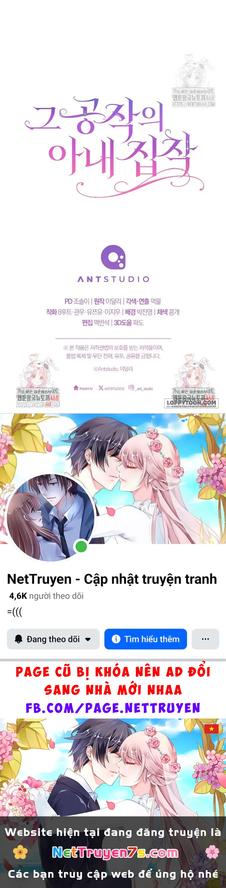 Nỗi Ám Ảnh Dành Cho Công Tước Phu Nhân Chapter 24 - 24