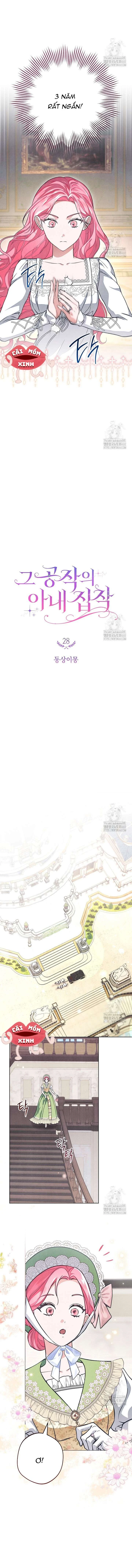 Nỗi Ám Ảnh Dành Cho Công Tước Phu Nhân Chapter  28 - 6