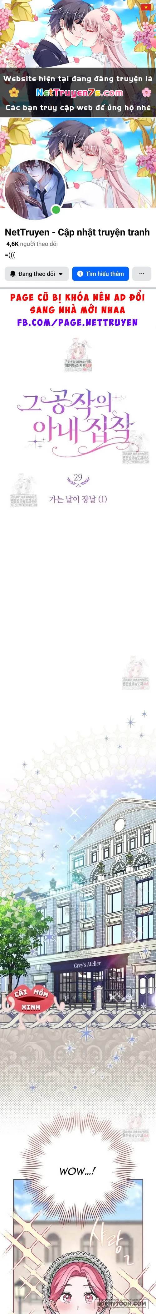 Nỗi Ám Ảnh Dành Cho Công Tước Phu Nhân Chapter 29 - 1