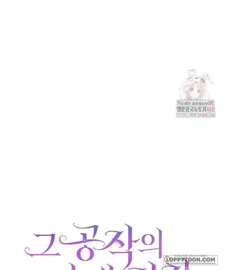 Nỗi Ám Ảnh Dành Cho Công Tước Phu Nhân Chapter 30 - 23