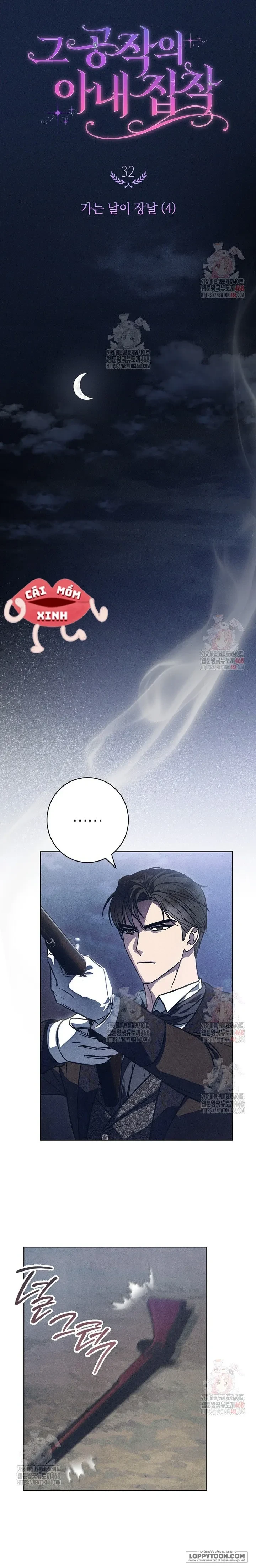 Nỗi Ám Ảnh Dành Cho Công Tước Phu Nhân Chapter 32 - 5