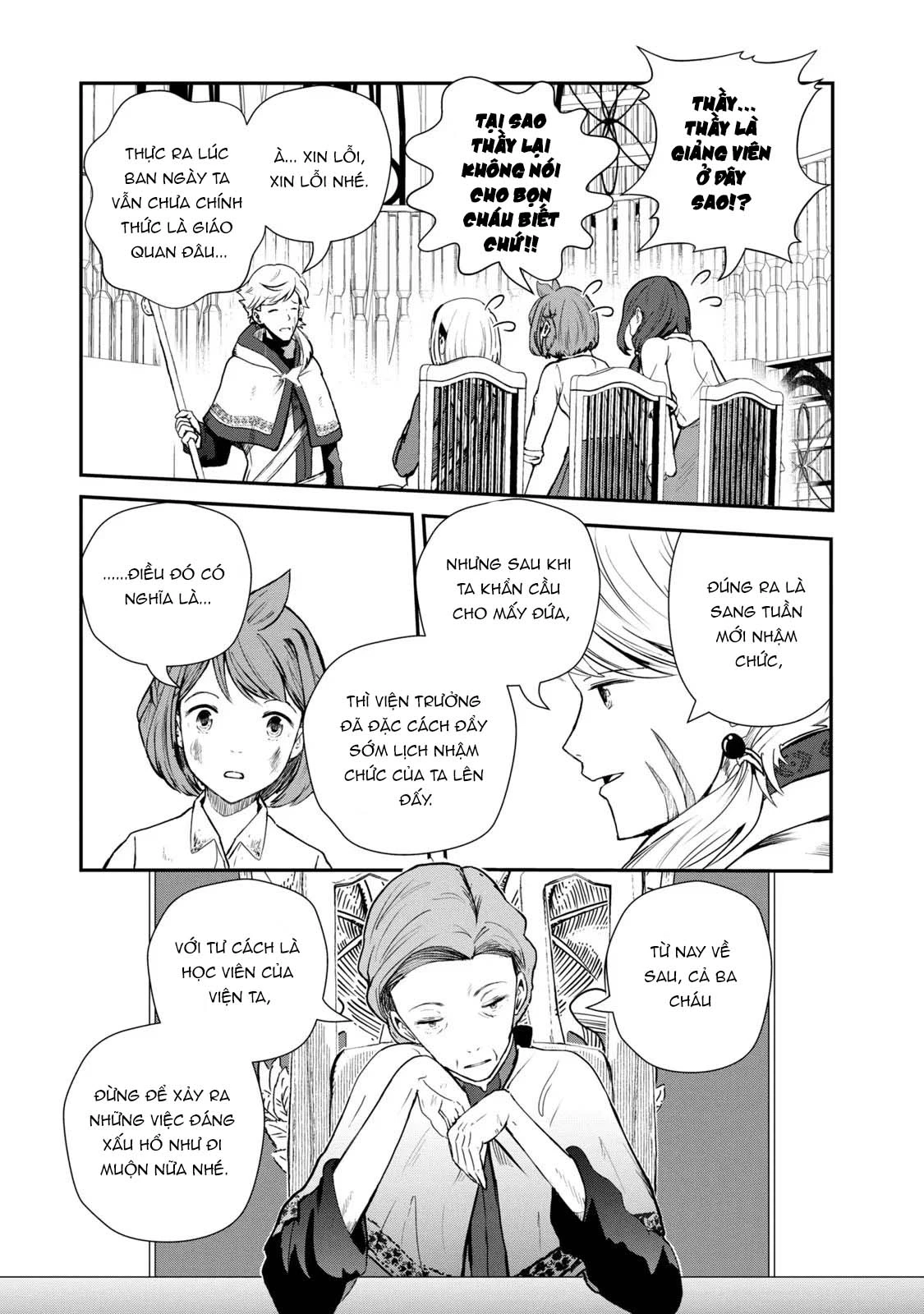 Ryuui no Luca Chapter 1 - 73