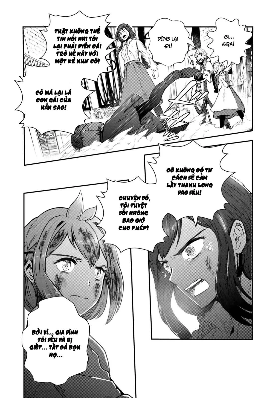 Ryuui no Luca Chapter 1 - 77