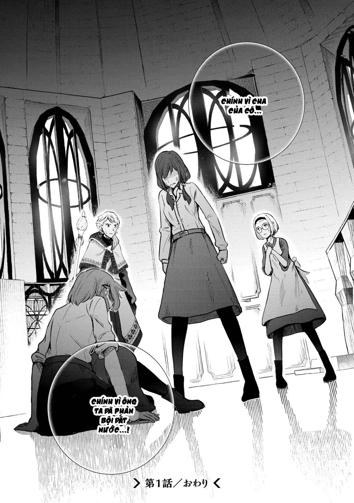 Ryuui no Luca Chapter 1 - 78