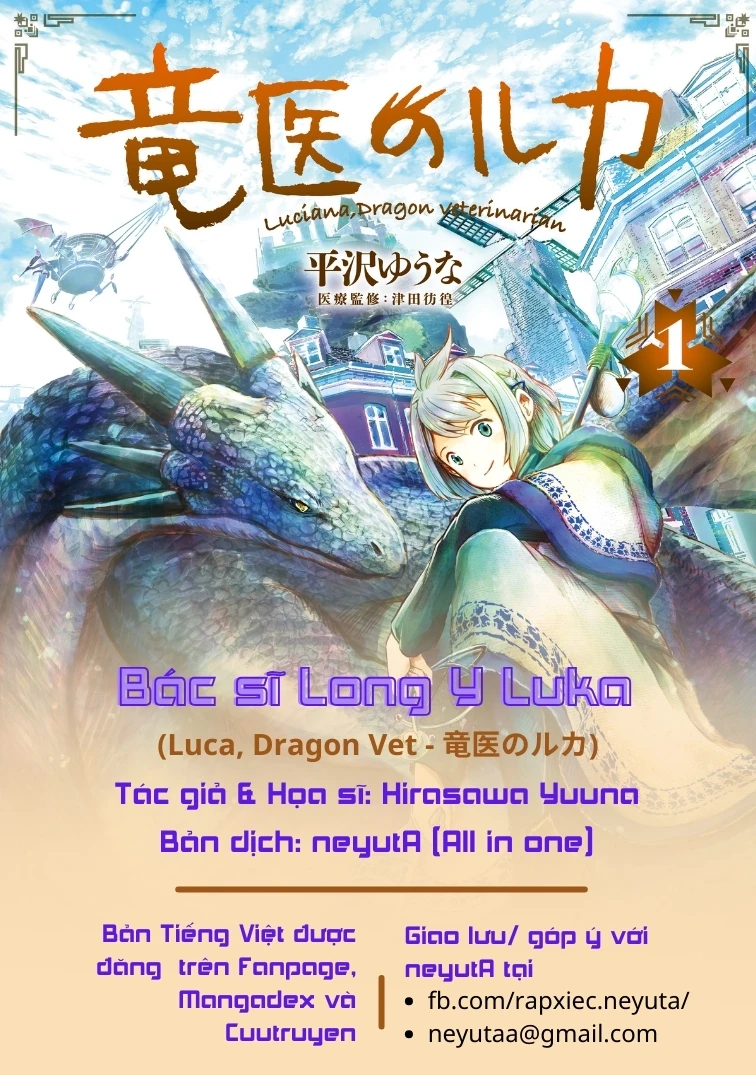 Ryuui no Luca Chapter 2 - 1