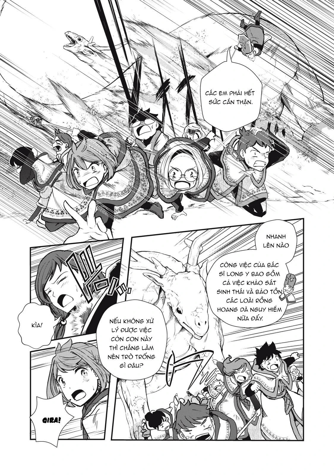 Ryuui no Luca Chapter 2 - 14