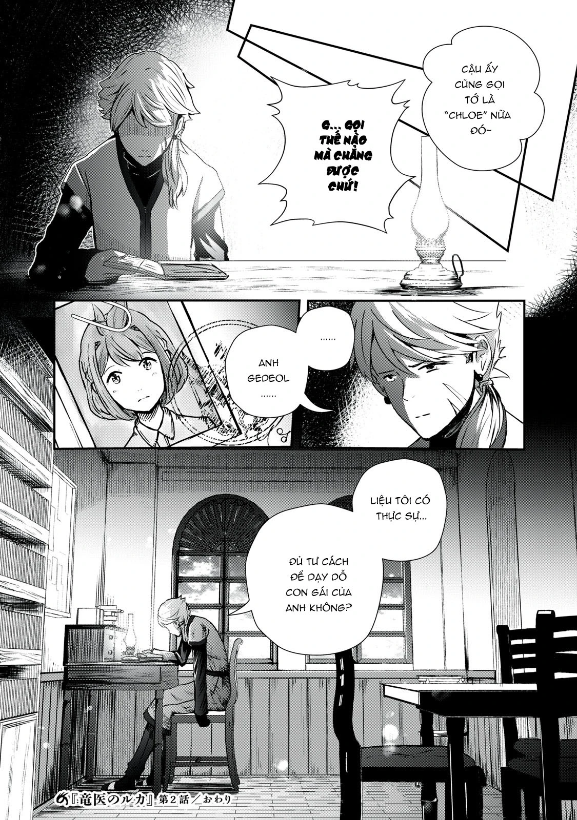 Ryuui no Luca Chapter 2 - 51