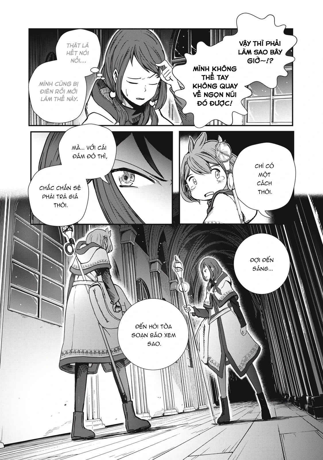 Ryuui no Luca Chapter 4 - 4