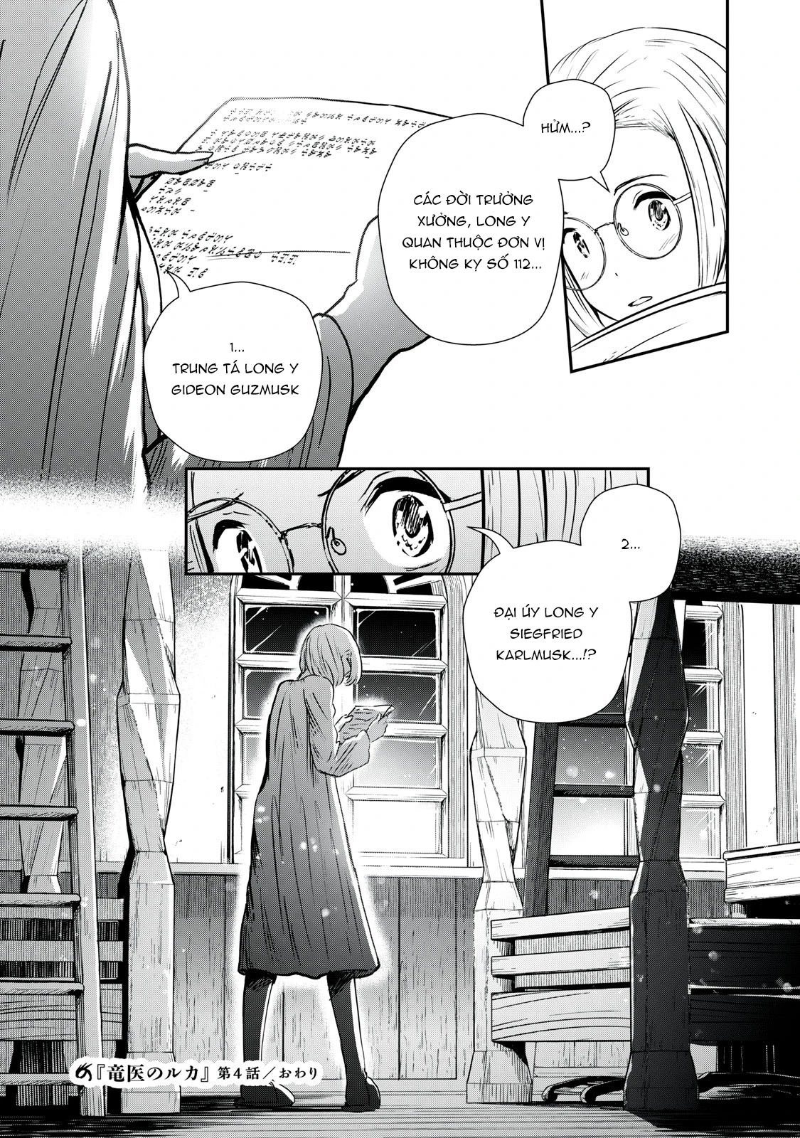 Ryuui no Luca Chapter 4 - 33