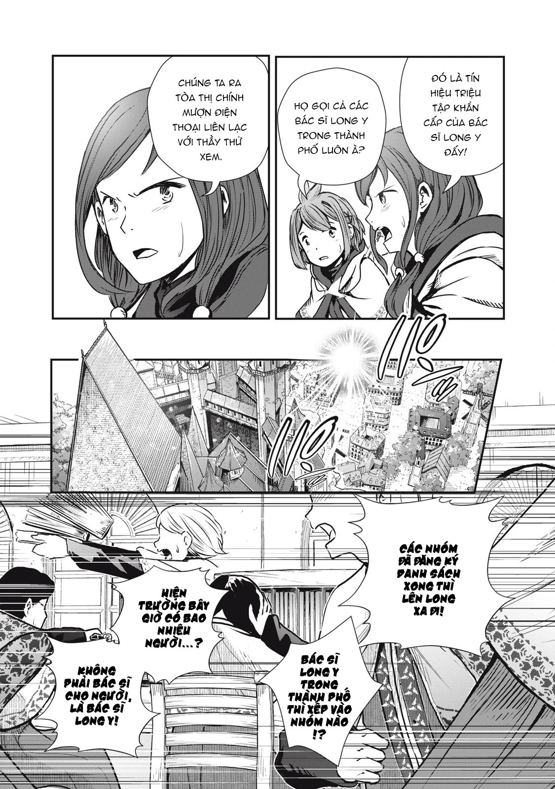 Ryuui no Luca Chapter 5 - 13