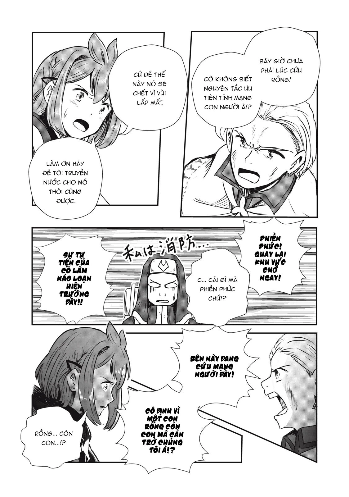 Ryuui no Luca Chapter 5 - 22