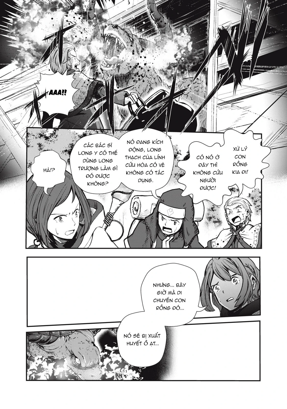 Ryuui no Luca Chapter 5 - 33