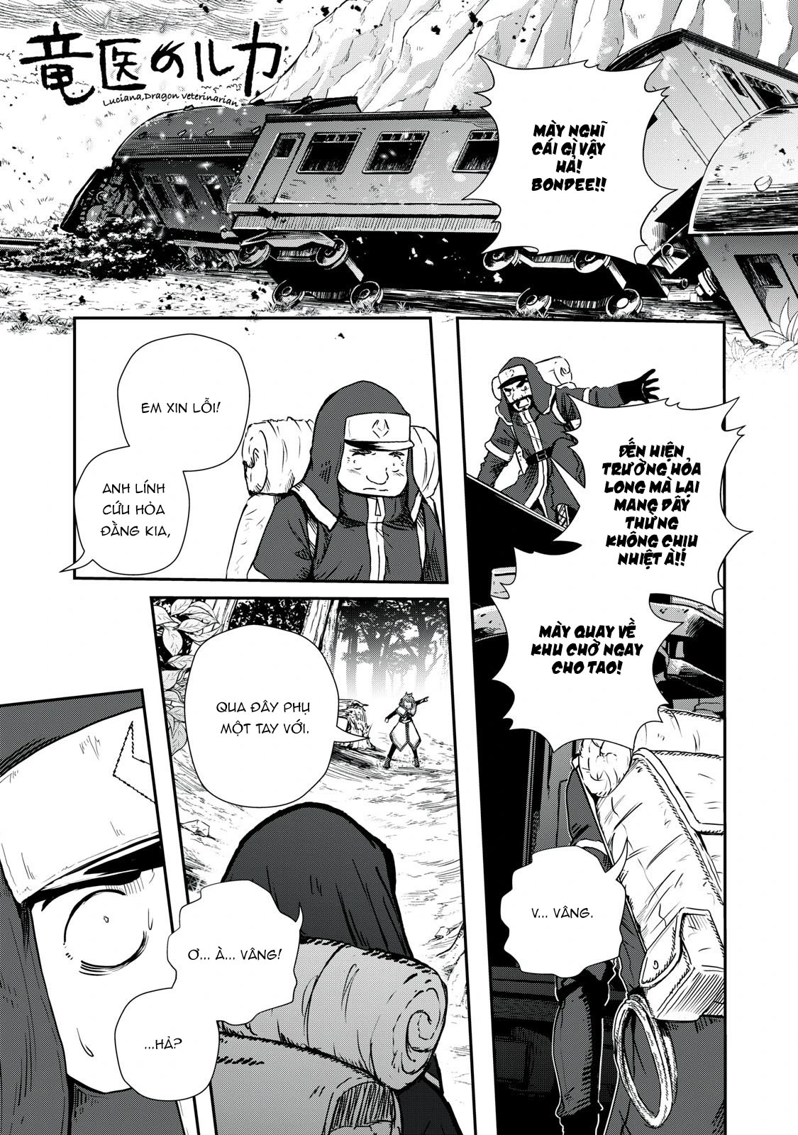 Ryuui no Luca Chapter 6 - 2