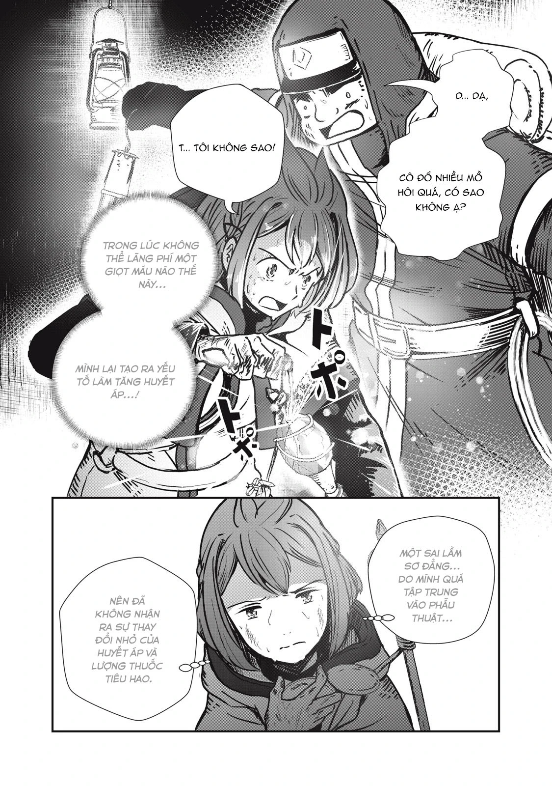 Ryuui no Luca Chapter 6 - 24