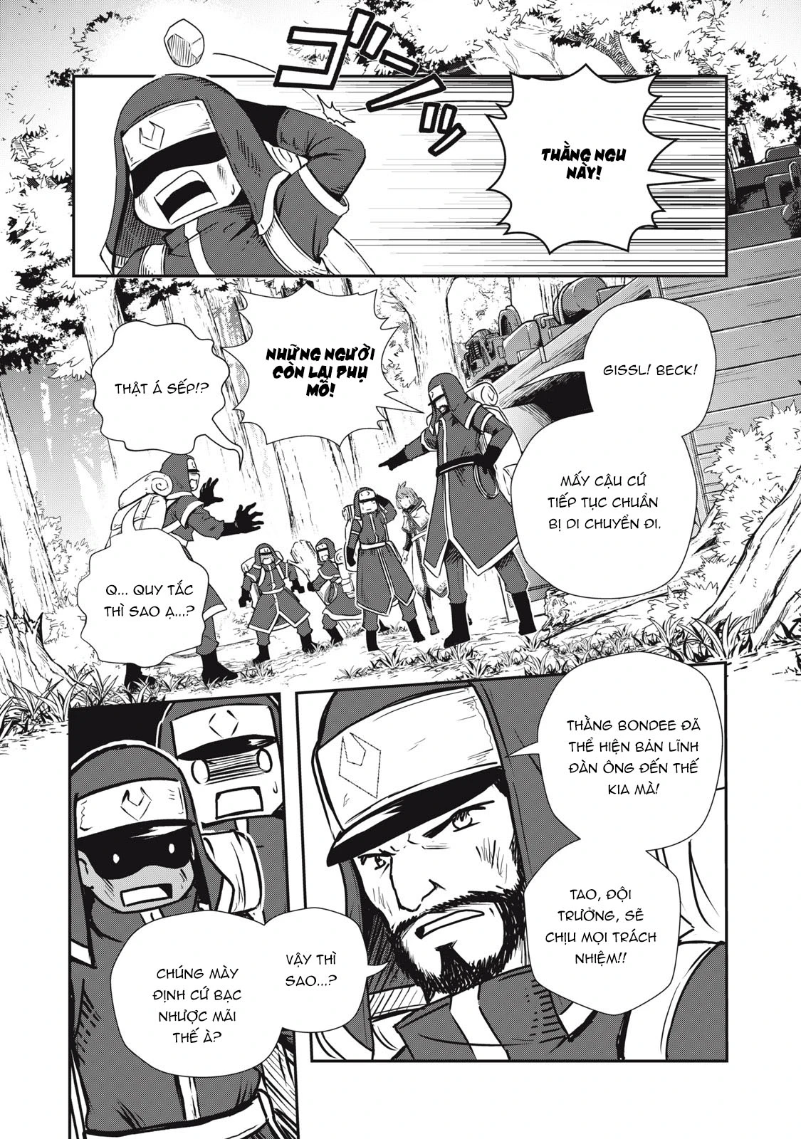 Ryuui no Luca Chapter 7 - 31