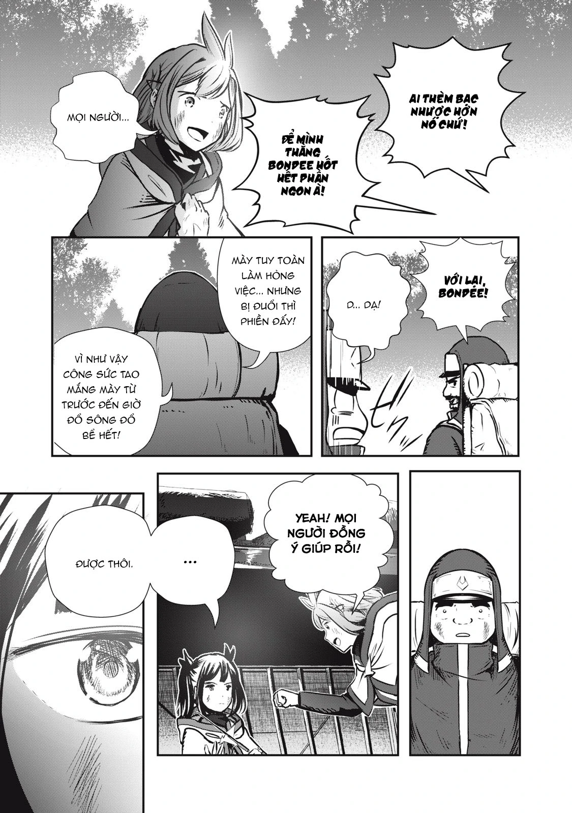 Ryuui no Luca Chapter 7 - 32