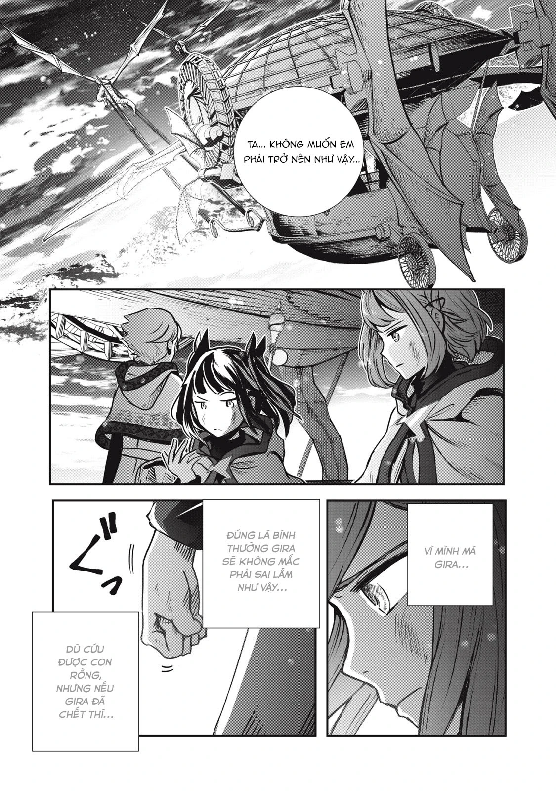 Ryuui no Luca Chapter 7 - 44