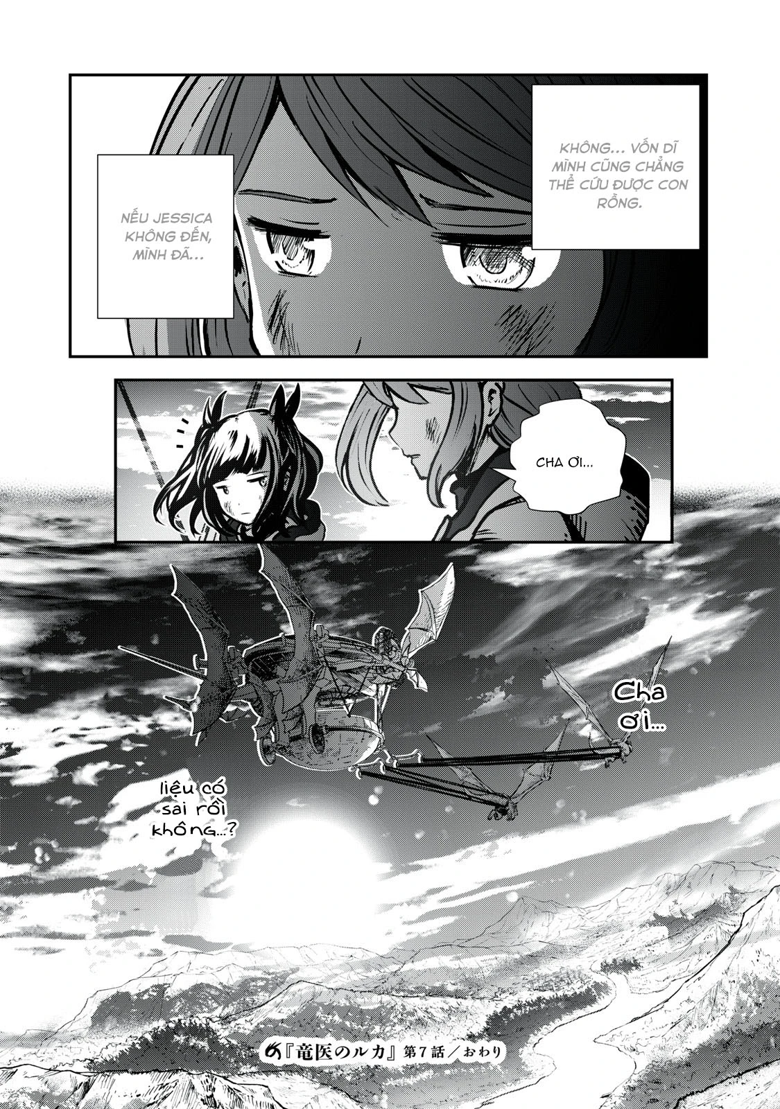 Ryuui no Luca Chapter 7 - 45