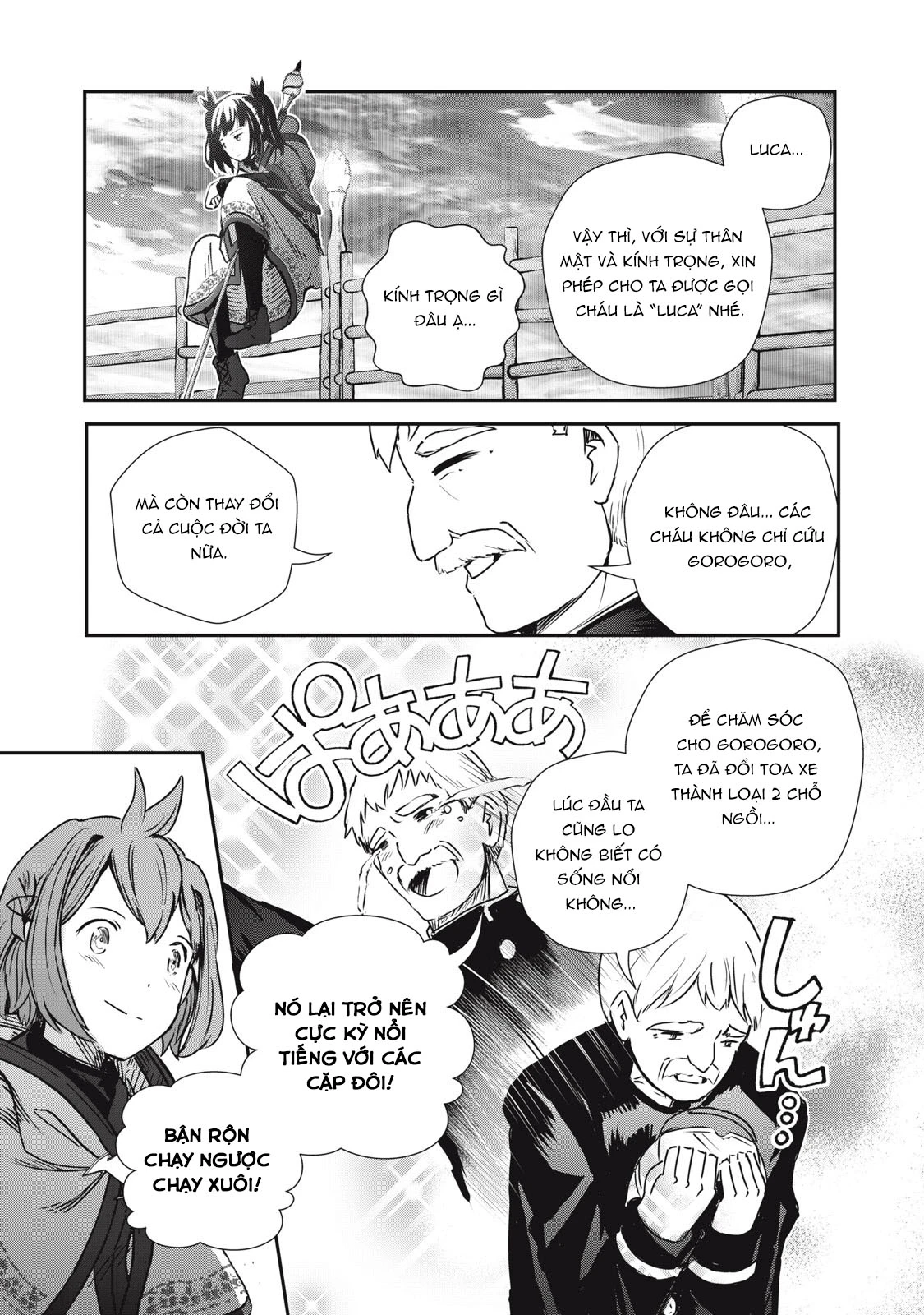 Ryuui no Luca Chapter 8 - 26