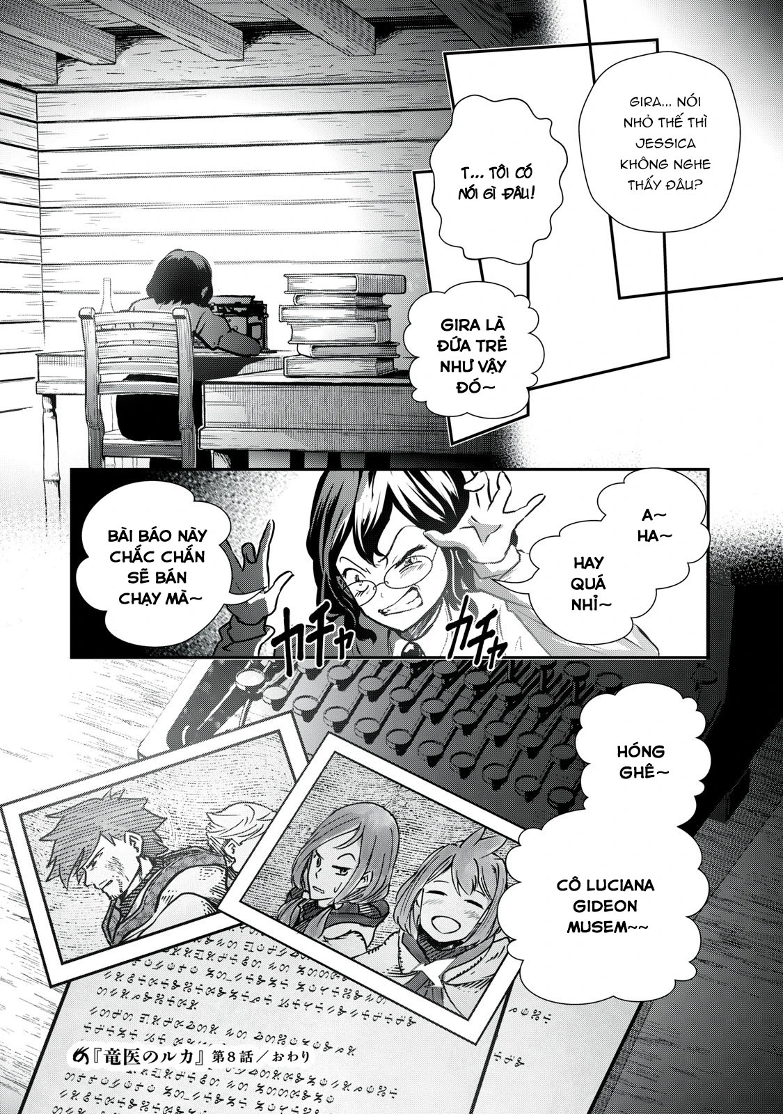 Ryuui no Luca Chapter 8 - 33