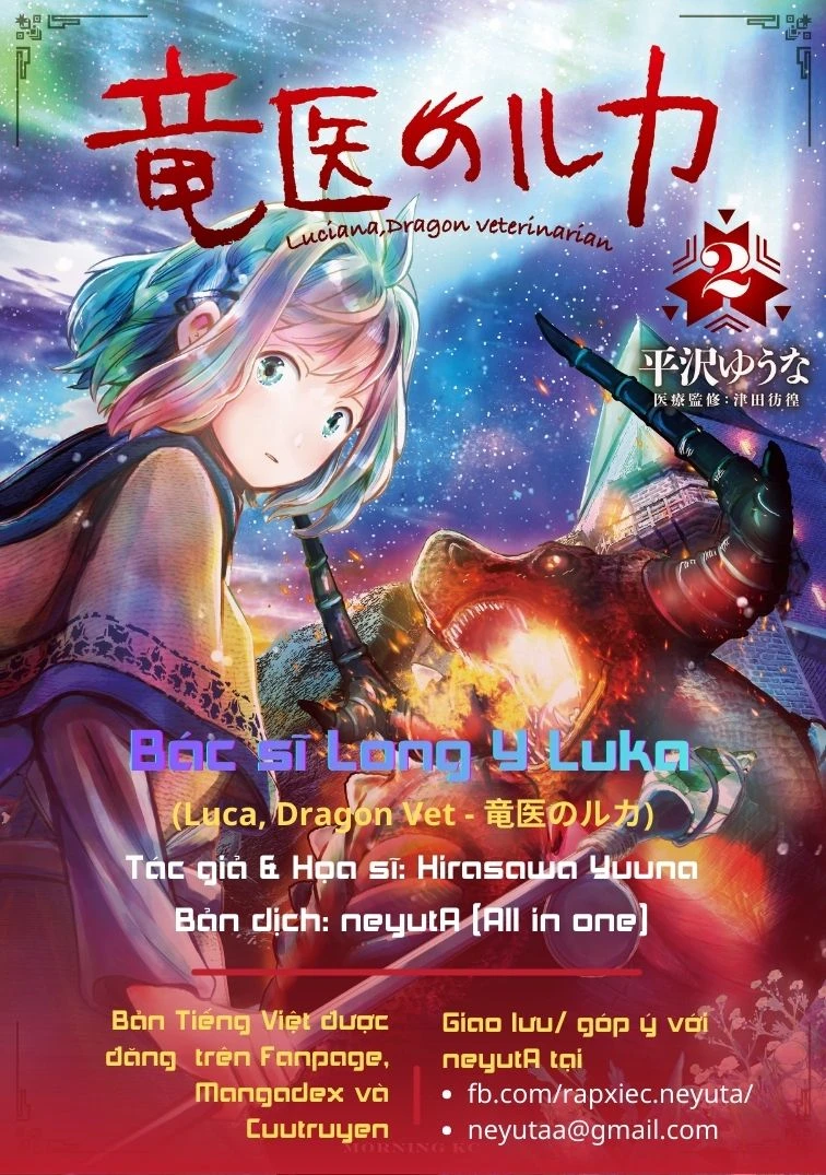 Ryuui no Luca Chapter 9 - 1