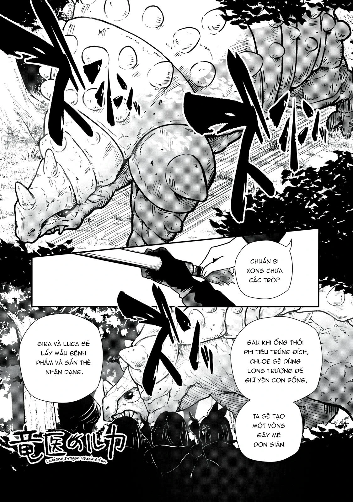 Ryuui no Luca Chapter 9 - 2