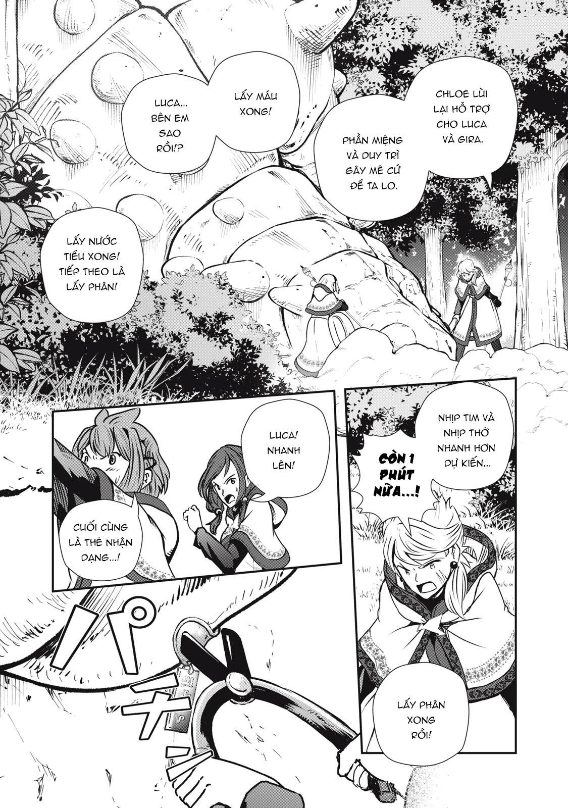 Ryuui no Luca Chapter 9 - 6