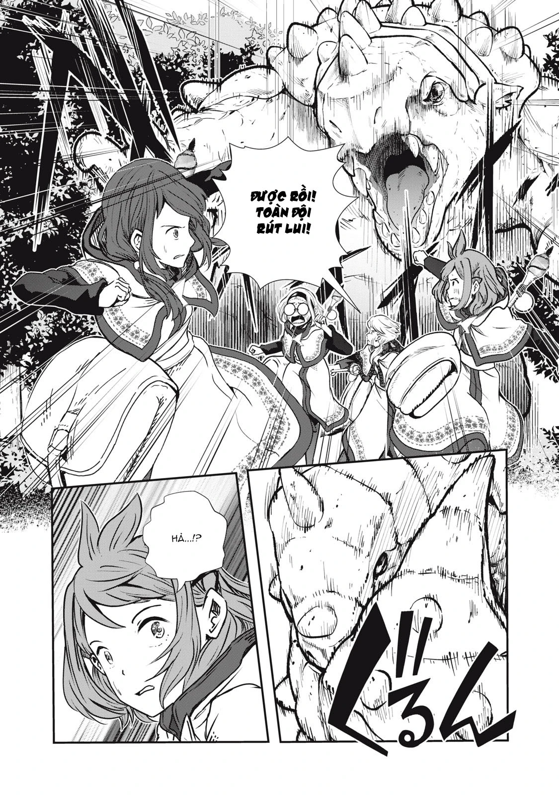 Ryuui no Luca Chapter 9 - 7