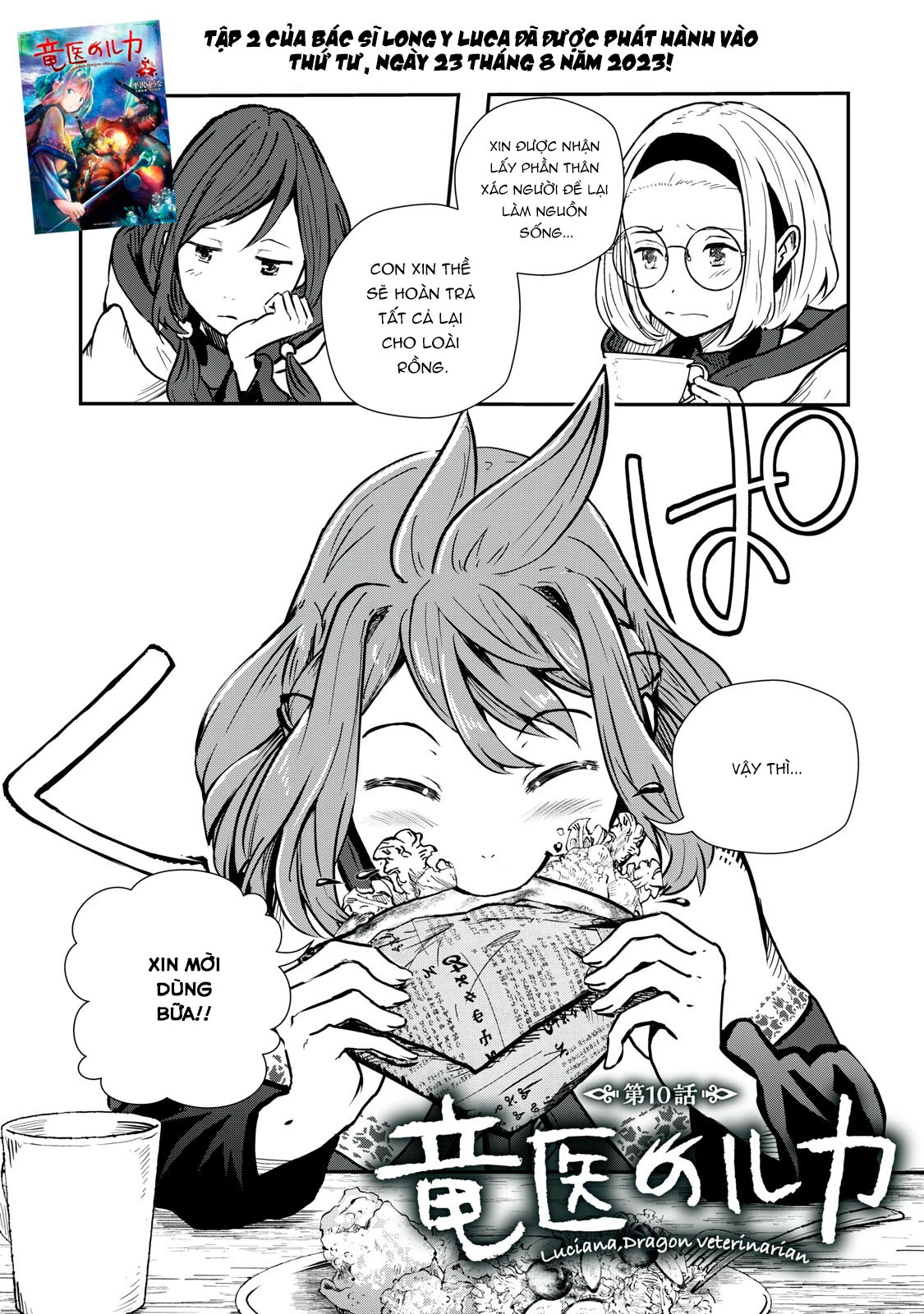 Ryuui no Luca Chapter 10 - 2
