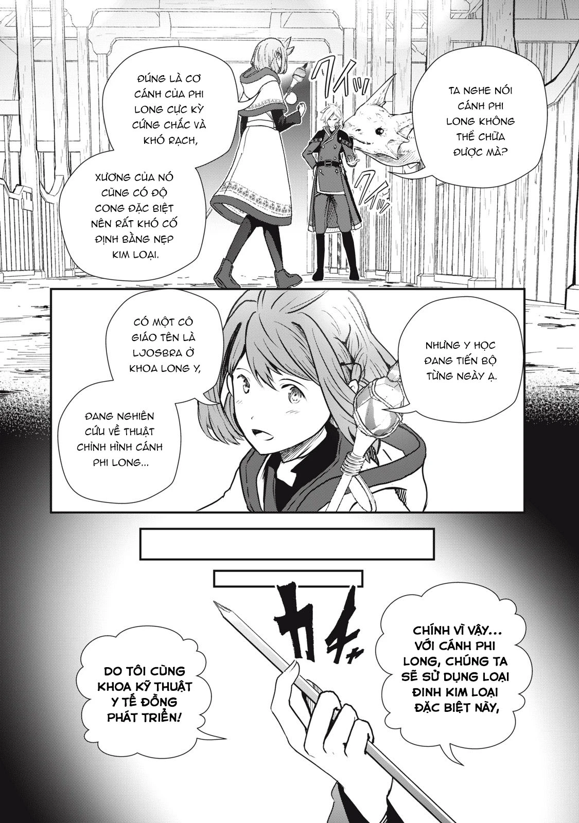 Ryuui no Luca Chapter 11 - 3
