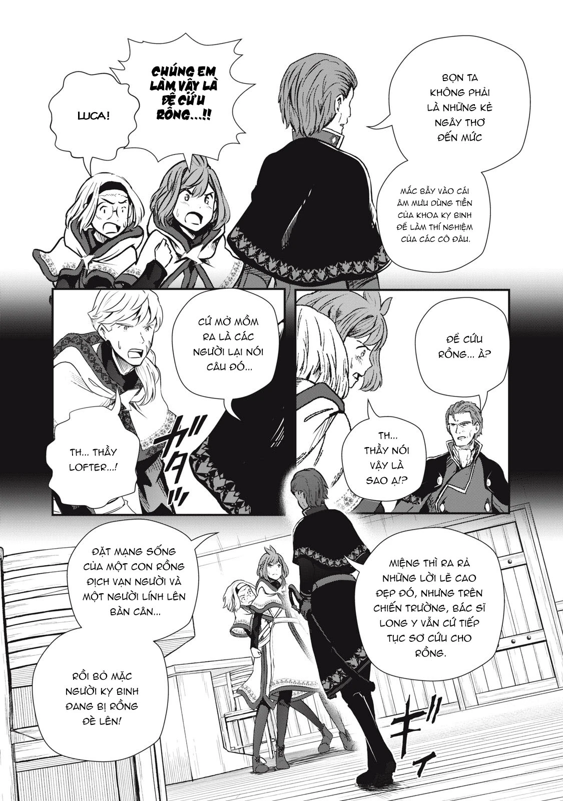 Ryuui no Luca Chapter 11 - 8
