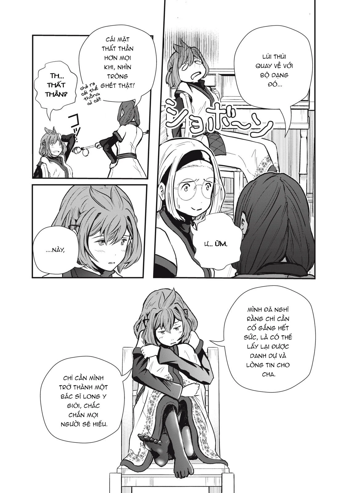 Ryuui no Luca Chapter 11 - 16