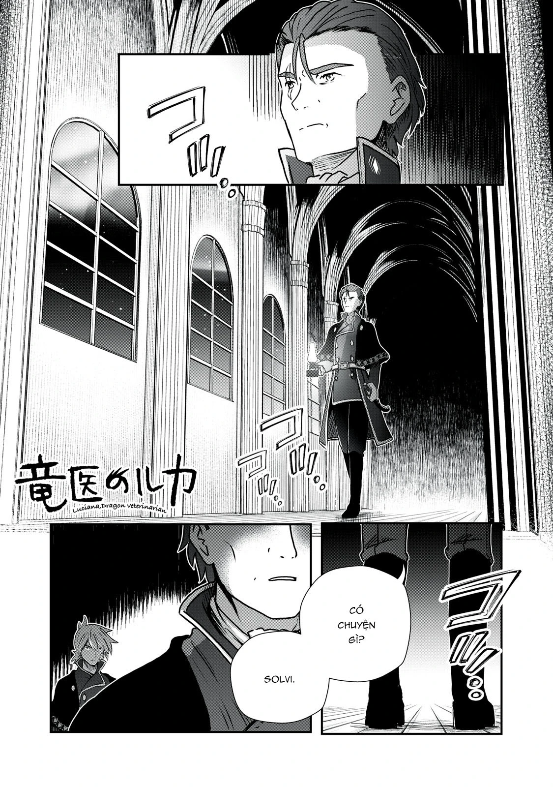 Ryuui no Luca Chapter 12 - 3