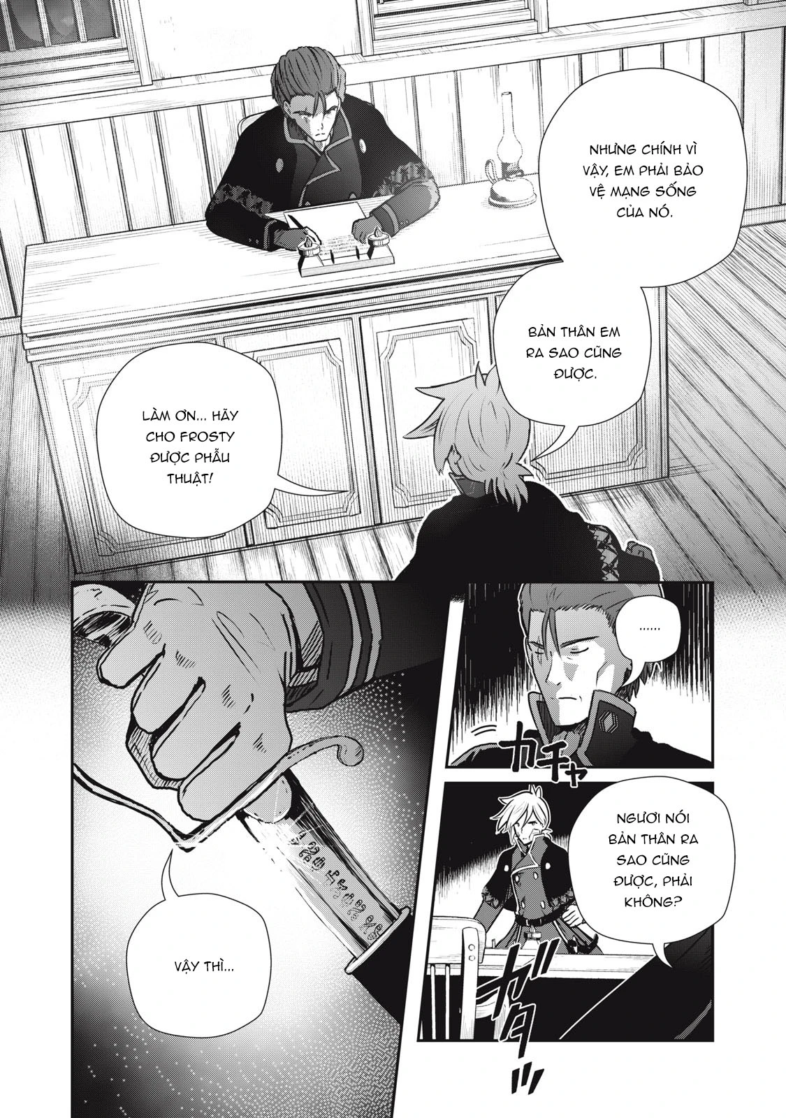Ryuui no Luca Chapter 12 - 6