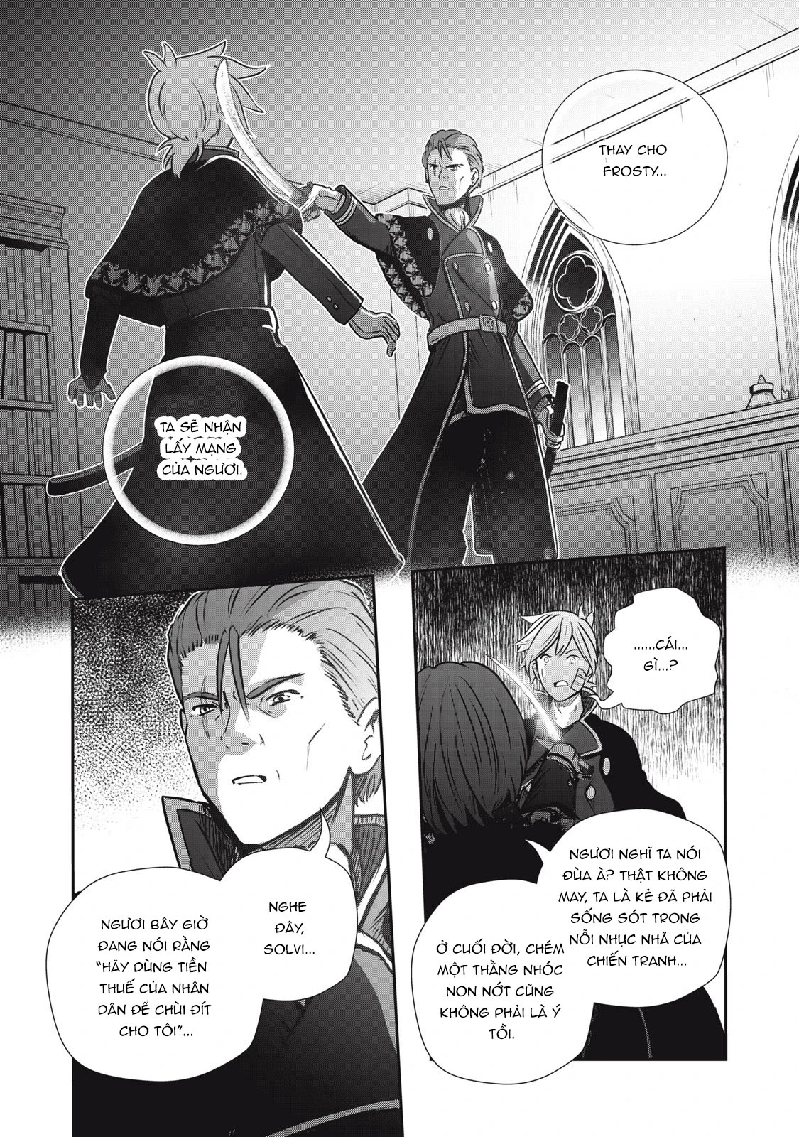 Ryuui no Luca Chapter 12 - 7