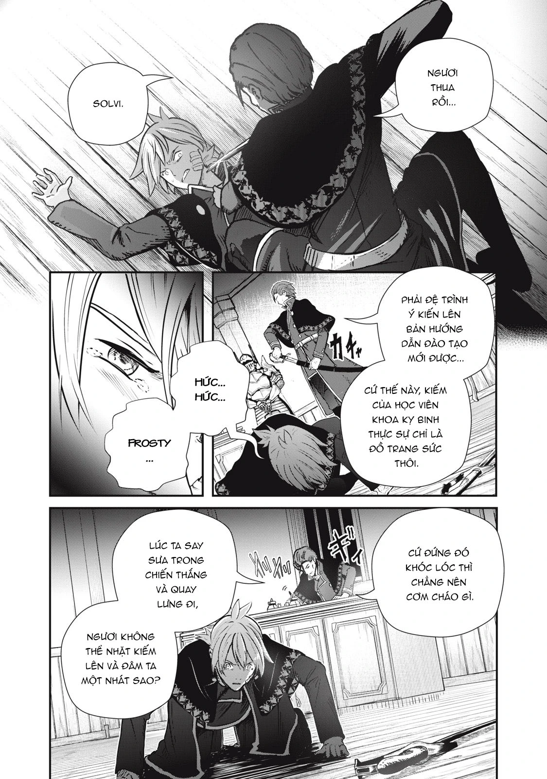 Ryuui no Luca Chapter 12 - 12