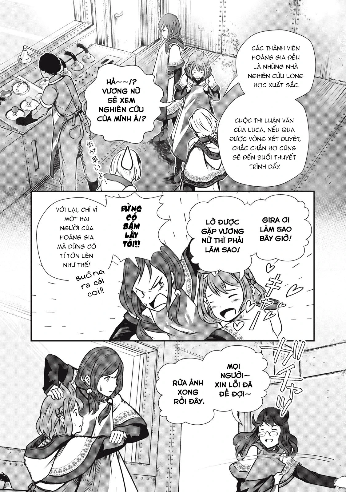 Ryuui no Luca Chapter 12 - 23