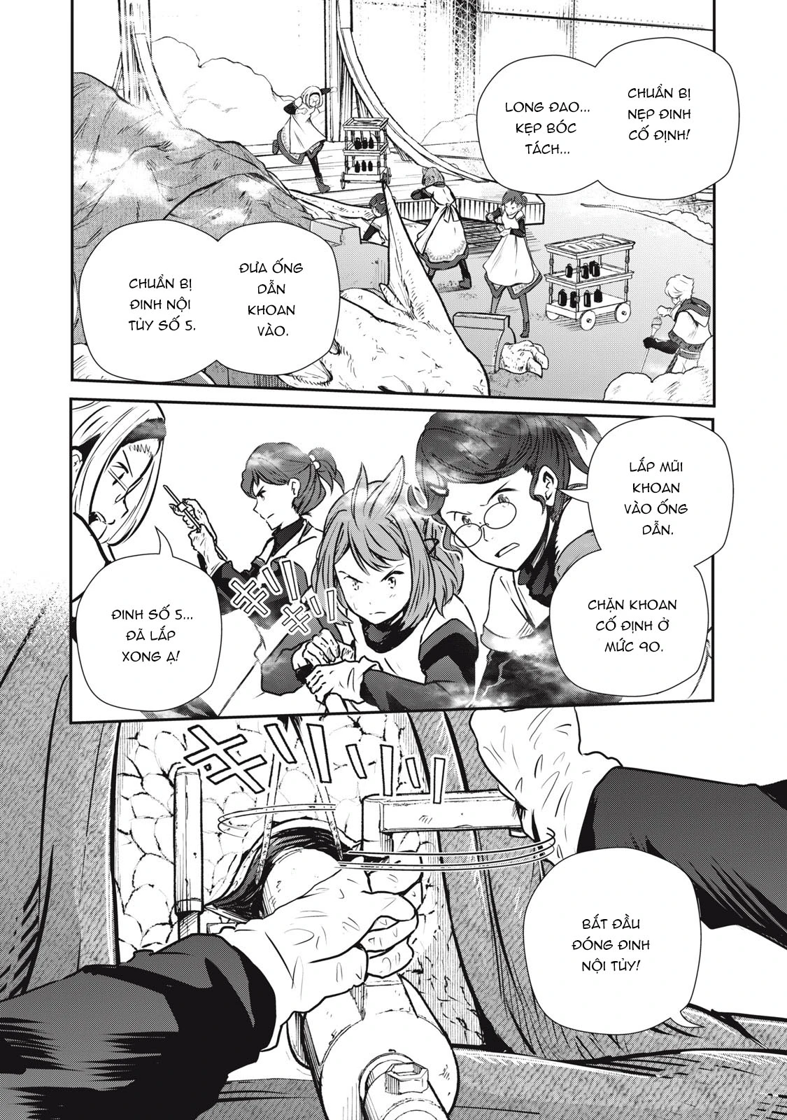 Ryuui no Luca Chapter 12 - 32