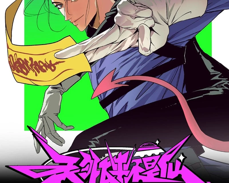 Đến Từ Thiên Ngoại Nhưng Không Phải Là Tiên Chapter 1 - 14