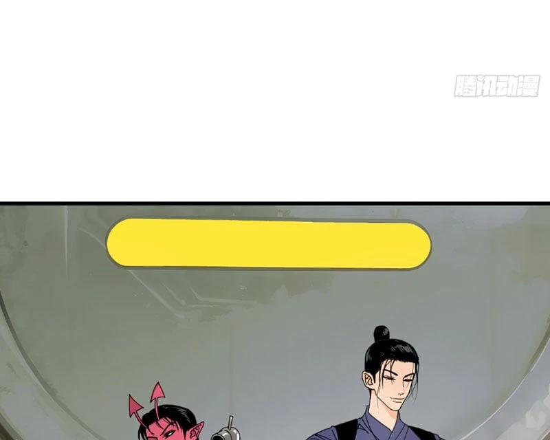 Đến Từ Thiên Ngoại Nhưng Không Phải Là Tiên Chapter 3 - 69