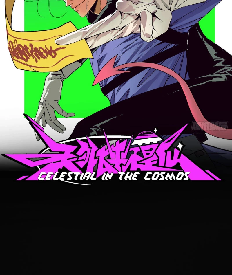 Đến Từ Thiên Ngoại Nhưng Không Phải Là Tiên Chapter 4 - 11