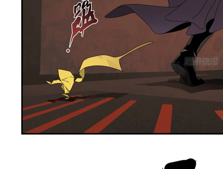 Đến Từ Thiên Ngoại Nhưng Không Phải Là Tiên Chapter 6 - 84