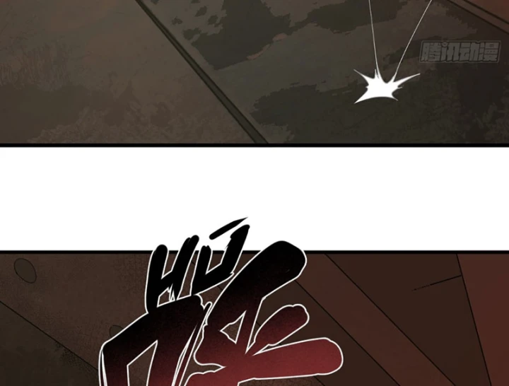 Đến Từ Thiên Ngoại Nhưng Không Phải Là Tiên Chapter 6 - 88