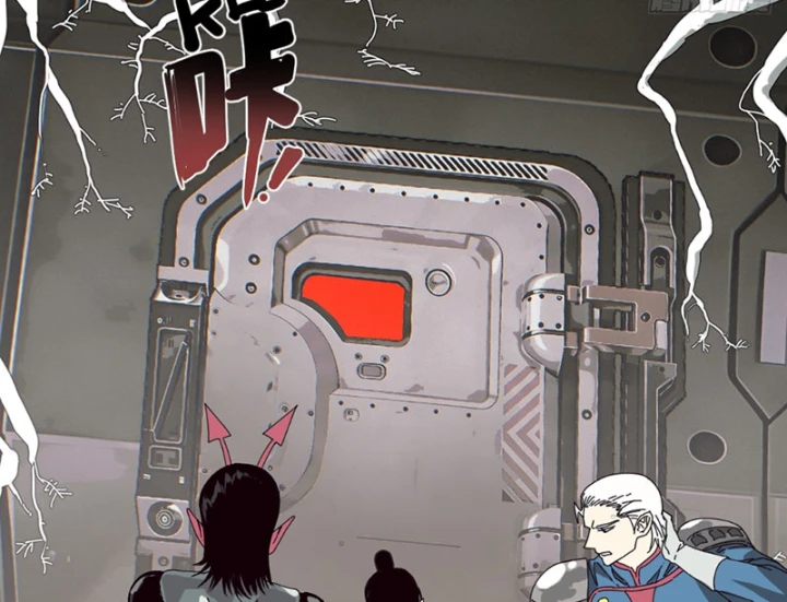 Đến Từ Thiên Ngoại Nhưng Không Phải Là Tiên Chapter 6 - 119