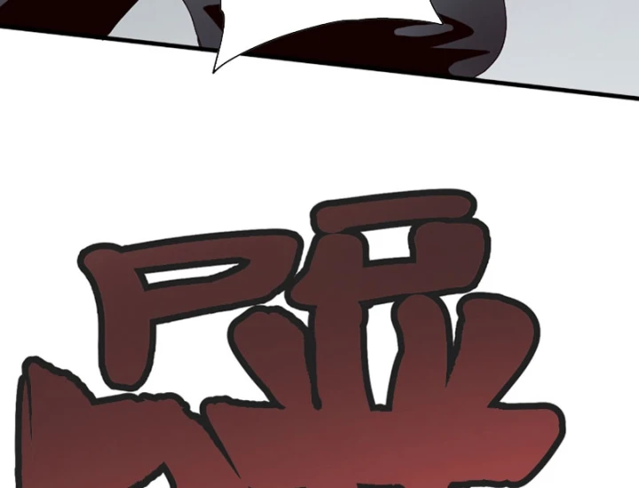 Đến Từ Thiên Ngoại Nhưng Không Phải Là Tiên Chapter 7 - 76