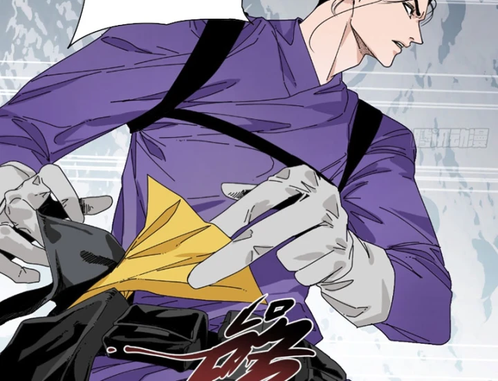 Đến Từ Thiên Ngoại Nhưng Không Phải Là Tiên Chapter 7 - 85