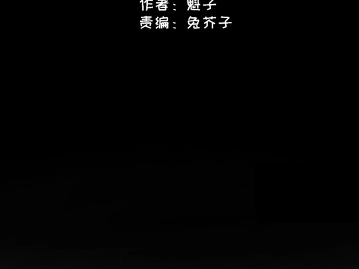 Đến Từ Thiên Ngoại Nhưng Không Phải Là Tiên Chapter 11 - 13