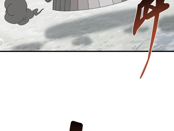 Đến Từ Thiên Ngoại Nhưng Không Phải Là Tiên Chapter 11 - 59