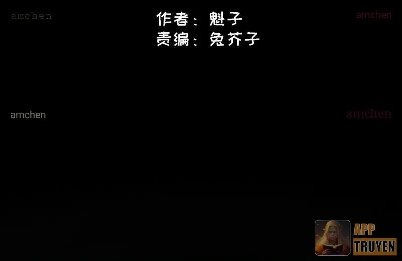 Đến Từ Thiên Ngoại Nhưng Không Phải Là Tiên Chapter 12 - 19