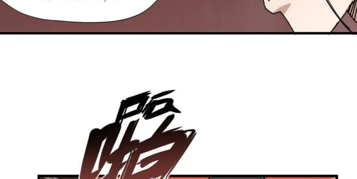 Đến Từ Thiên Ngoại Nhưng Không Phải Là Tiên Chapter 13 - 159